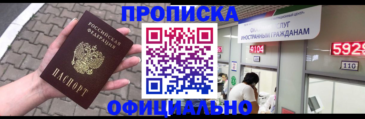 регистрация для школы в Полярных Зорях